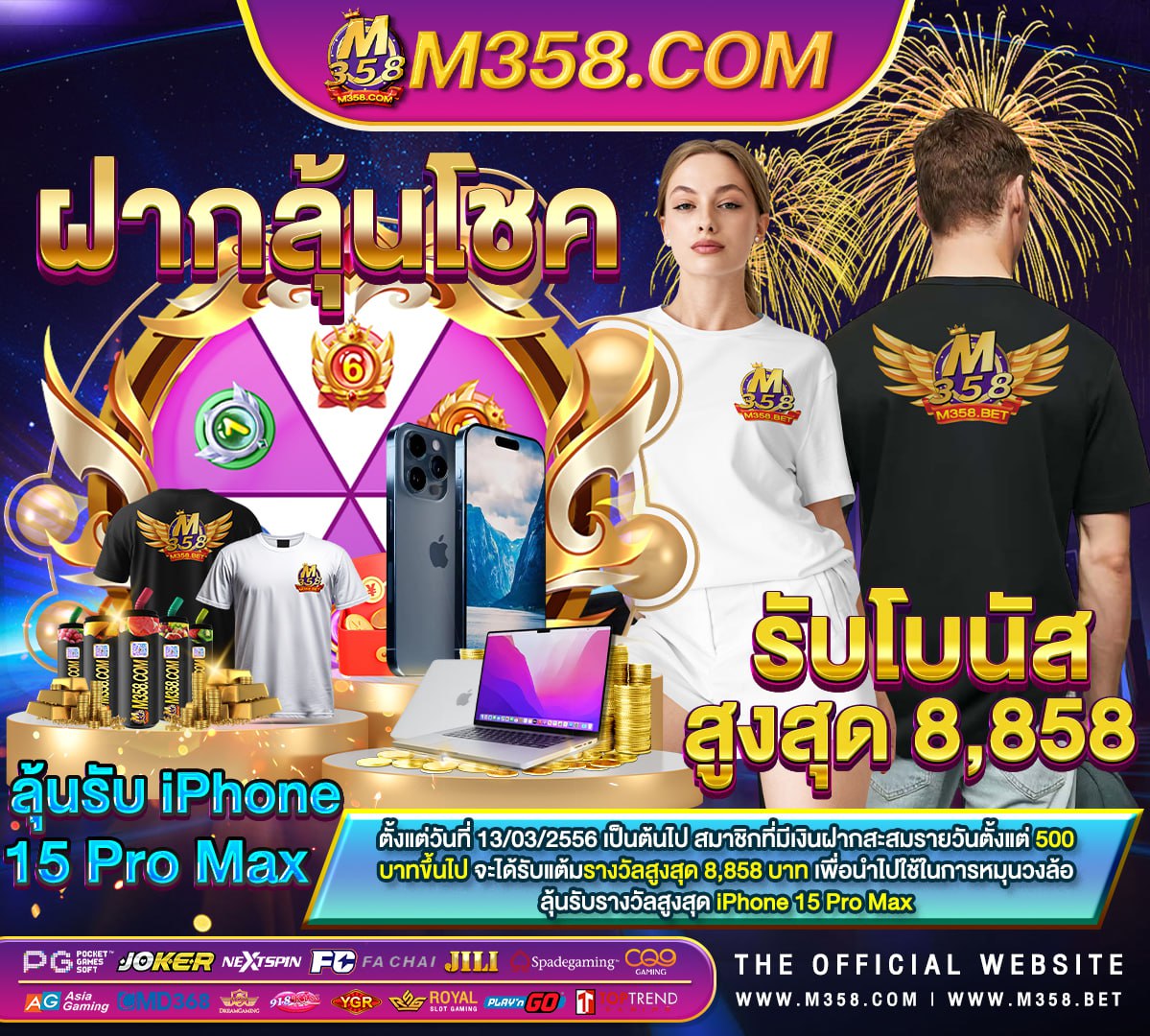 ผลบอลสด888 เมื่อคืน ทุกลีก 888 ฟรี